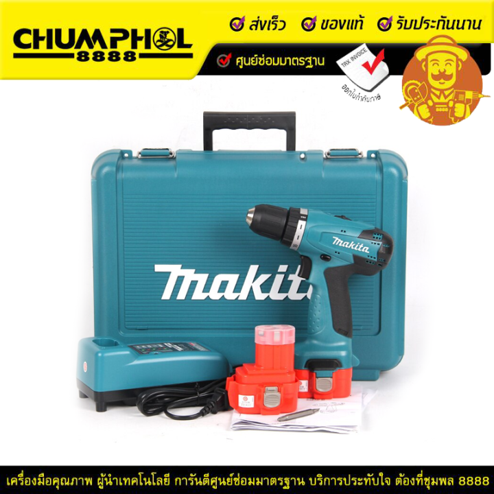 MAKITA สว่านแบตเตอรี่ รุ่น 6261DWE สว่าน สว่านไร้สาย เครื่องมือช่าง ...