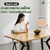 มีปลายทาง ผ้าปูโต๊ะอาหาร ใสพลาสติกพีวีซี PVC ผ้าปูโต๊ะ  ไม่มีกลิ่น กันน้ำมันกันความร้อน ทนทาน ทำความสะอาดง่าย พร้อมส่งจากไทย