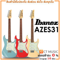 Ibanez AZES31 กีตาร์ไฟฟ้า