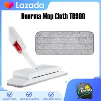 [พร้อมจัดส่ง?] Deerma Mop TB900 Sweeping and Mopping 2 in 1 กวาดสเปรย์ซับฆ่าเชื้อฝุ่น ทำความสะอาดได้ทึกซอกทุกมุม ไม้ถูพื้น