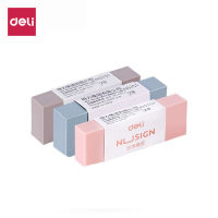 Deli Nusign ยางลบ ยางลบดินสอ  ยางลบเครื่องเขียน ยางลบมาตราฐาน ยางลบ 2B อุปกรณ์การเรียน Eraser