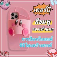 【COD】✨ส่งเชือกเส้นเล็ก✨เคสไอโฟน14 Pro Max 13 12 11 เคส for 14พลัส รองเท้าแตะ น่ารัก พกง่ายๆ การป้องกันการตก Case