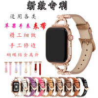 สายนาฬิการุ่นใหม่ ใช้บังคับ applewatch หนังโลหะ D สายสร้อยข้อมือแบบสมาร์ท