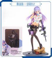 ฟิกเกอร์อารีน่าหลังเลิกเรียนนัดแรก: เอลฟ์เฮ็นไต Action Figure Anime น่ารักสำหรับผู้ใหญ่ชุด Cewek Seksi ตุ๊กตาของเล่นเด็กผู้ชาย