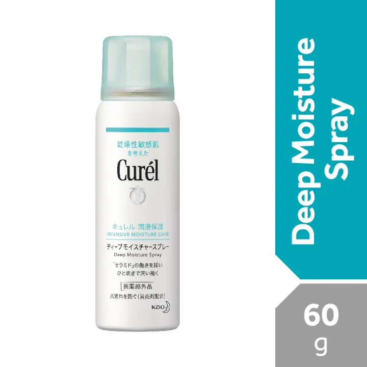 CUREL Deep Moisture Spray 60g Lazada