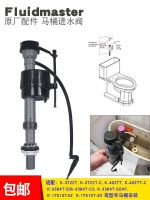 KOHLER Fuma water inlet valve toilet accessories toilet tank water filler water filling valve water refill