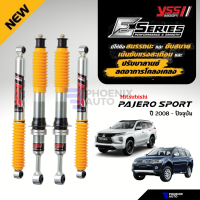 YSS E-Series โช้ครถ Mitsubishi Pajero Sport ปี 2008-ปัจจุบัน (รับประกันนาน 2 ปี) ระบบโมโนทูบ