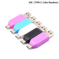 เครื่องอ่านการ์ดเมมโมรีการ์ด USB แบบ2-In-1เครื่องอ่านการ์ดไมโคร USB OTG เพื่ออะแดปเตอร์ USB การ์ดรีดเดอร์ SD เครื่องอ่านการ์ดโทรศัพท์มือถือ/คอมพิวเตอร์ใช้งานได้สองทาง