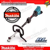 HOT** เครื่องตัดแต่งกิ่ง ชุดหัวตัดแต่งกิ่ง DUX60Z Makita แท้ (ไม่รวมแบต) (ชุดหัวต่อแยกขาย) ส่งด่วน อุปกรณ์ ตกแต่ง สวน อุปกรณ์ ตกแต่ง สวน ถาด อุปกรณ์ ตกแต่ง ต้นไม้ อุปกรณ์ ตกแต่ง สวน หย่อม