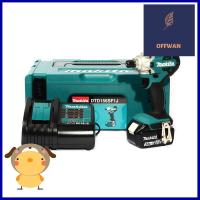 สว่านไขควงไร้สาย (พร้อมแบตเตอรี่) MAKITA M011-DTD156SF1J 1/4 นิ้ว 18 โวลต์CORDLESS IMPACT DRIVER (BATTERY INCLUDED) MAKITA M011-DTD156SF1J 1/4IN 18V **ใครยังไม่ลอง ถือว่าพลาดมาก**