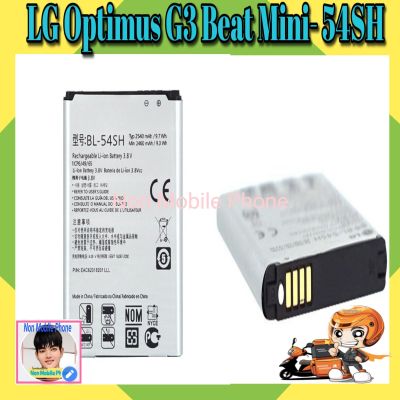 แบตเตอรี่ แท้ LG Optimus G3 Beat Mini G3s G3c B2MINI G3mini/LTE III 3 F7 F260 L90 D415 US780 LG870 US870 LS751 P698 BL-54SH