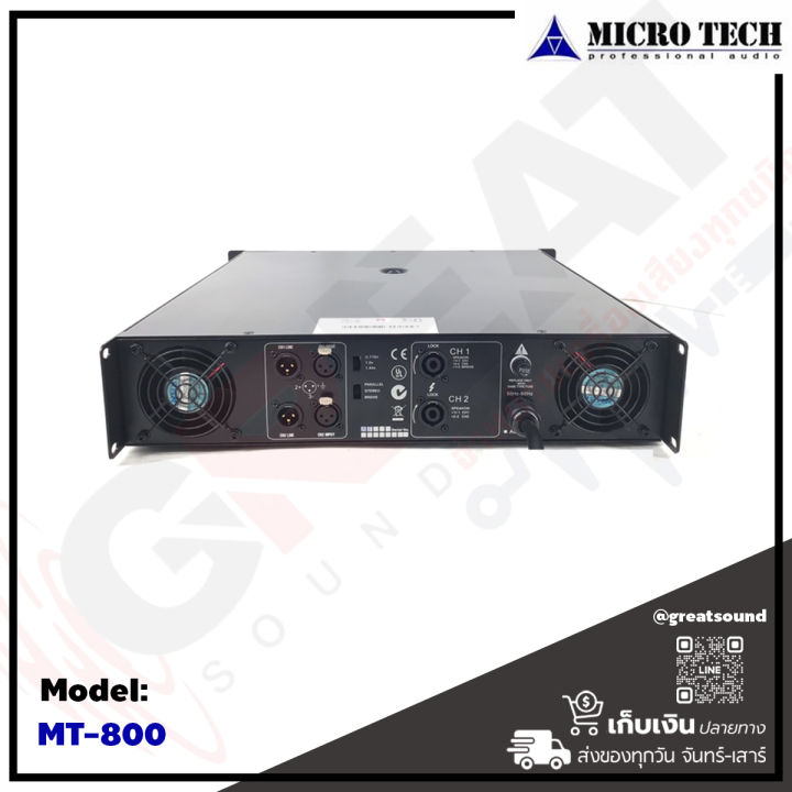 microtech-mt-800-เพาเวอร์แอมป์-2-ch-คลาส-h-กำลังขับ-800x2-วัตต์-ภาคจ่ายไฟเป็นหม้อแปลง-รับประกันสินค้า-1-ปีเต็ม