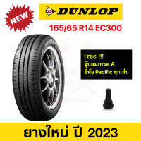 Dunlop 165/65 R14 EC300 Enasave ยางใหม่ค้างสต๊อก ปี 2022