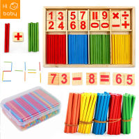 การศึกษาไม้จำนวนคณิตศาสตร์คำนวณเกมของเล่นคณิตศาสตร์ปริศนาของเล่นเด็กการเรียนรู้นับ Sticks วัสดุเด็ก