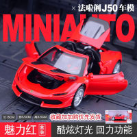 1:32 Ferraris J50 Supercar รุ่นล้อแม็กรถยนต์ Die Cast รถของเล่นรุ่นเสียงและแสงดึงกลับเด็กของเล่นของสะสม