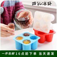 [COD] Cup Mold Personality Making Yege Hollow Silicone