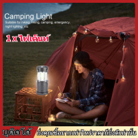 【Camping】ไฟ LED เต็นท์ COB ไฟฉายยืดได้ไฟฉุกเฉินกลางแจ้งสำหรับตั้งแคมป์เดินป่าทำงาน