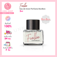 แท้100% FOELLIE Eau de Inner Perfume #Bonbon 5ml (มี qr code เชคแท้)