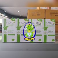 Fit I-CAL+ ( ฟิต ไอ แคล + ) บำรุงเข่า ข้อ กระดูก กระปุก 30 เม็ด EXP 23/2/23