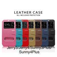 Smart case Jerry3/Jerry4/Sunny3Plus/Sunny4Plus