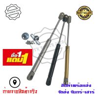 ชุดเปิดเบาะ มอเตอร์ไซค์ ทั่วไปใส่ได้ทุกรุ่น ?โปร 1 แถม 1?(0086-2)