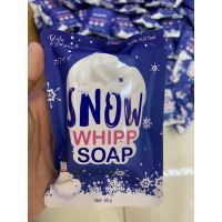 (แพ็ค3ก้อน)สบู่หิมะ สบู่สโนไวท์ออร่า Snow Soap