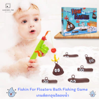 Fishin for Floaters Bath Fishing Game เกมส์ตกอุนจิ ของเล่นฝึกความแม่นยำ [1111-57]