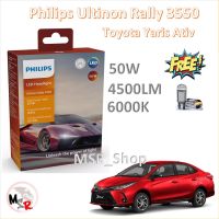 Philips หลอดไฟหน้ารถยนต์ Ultinon Rally 3550 LED 50W 4500lumens Toyota Yaris Ativ แถมฟรี LED T10 แท้ 100% รับประกัน 1 ปี จัดส่ง ฟรี