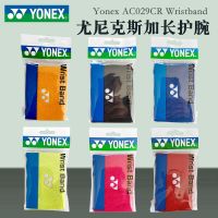 Yonex Yonex สายรัดข้อมือเทนนิสแบดมินตันผ้าขนหนูเพิ่มย่อหน้าสั้นๆสีแดงสีดำ