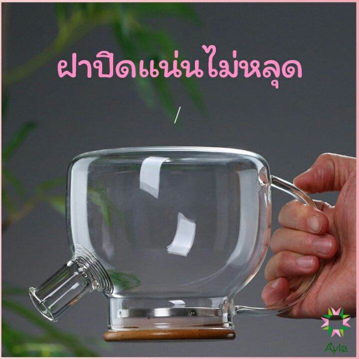 ayla-กาต้มน้ำแก้ว-กาน้ำชา-กาต้มน้ำเย็น-กาน้ำชาดอกไม้-glass-teapot