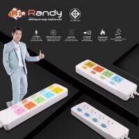 Randy88series ปลั๊ก ปลั๊กไฟ กันไฟสองชั้นมอก. 3M 5M ปลั๊กไฟUSB 10A 2300W สายไฟ 100%ทองแดง รางปลั๊กไฟ วัสดุทนไฟ ปลั๊กไฟยาว