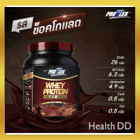 ส่งฟรี ? Whey Protein IsoIate Chocolate  700 G.  สร้างกล้ามเนื้อ เเละกระชับรูปร่าง  เผาผลาญไขมัน รสชอกโกแลต