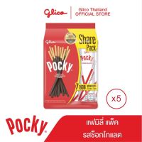 ป๊อกกี้ แฟมิลี่ แพ็ค รสช็อคโกแลต Pocky Family Pack Chocolate 154 g. x5