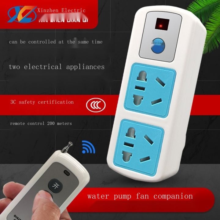 Wireless Remote Control Socket Switch 200Meters Remote Control