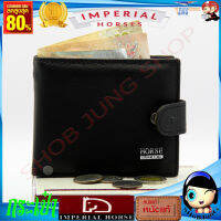 กระเป๋าสตางค์ Horse Imperial Wallet หนังกระเป๋า  กระเป๋านามบัตรกระเป๋า-สตางค์ กระเป๋าสตางค์ผู้ชาย