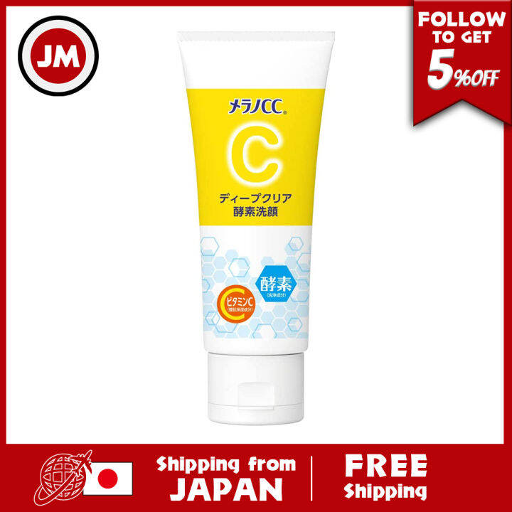 Melano CC Deep Clear Enzyme Face Wash 130g Enzyme x Vitamin C Face Wash Foam Pore Care Lazada