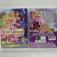 Media Play DVD Barbie Princess and The Popstar/ เจ้าหญิงบาร์บี้ และสาวน้อยซูเปอร์สตาร์/ S14834DV