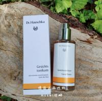 Spot 24/06 German family Dr. Hauschka rhythm conditioning liquid normal muscle / dry 100ml