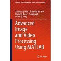 รูปภาพและการประมวลผลวิดีโอขั้นสูงโดยใช้ MATLAB (Shengrong)