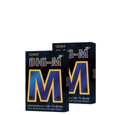 Big M บิ้กเอ็ม ผลิตภัณฑ์เสริมอาหารผู้ชาย แบบกล่อง 1กล่อง10 เม็ด ของแท้ 100%