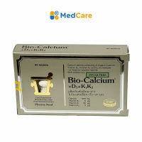 ฟาร์มานอร์ด ไบโอแคลเซียม ดี3 เค1 เค2  PHARMA NORD  Bio-Calcium +D3+K1K2 จำนวน 60 เม็ด