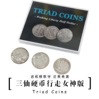 Triad Coins (Walking Liberty Half Dollar) ผลิต Vanish Change Three Coin Magia Close Up Illusion Mentalism Magic Trick Gimmick