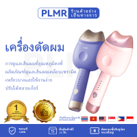 PLMR เครื่องดัดผม, ทรงผมม้วนไข่ 32 มม, ทรงผมระลอกน้ํา, ทรงผมหยิกขนสัตว์ขนาดใหญ่, ผลิตภัณฑ์ดูแลเส้นผมเคลือบเซรามิก, เหล็กดัดผม