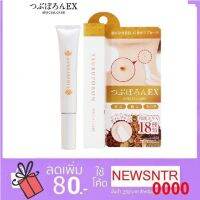 [ขายดี]  แบบใหม่ รุ่นหัวแปรง เจลขจัดติ่งเนื้อญี่ปุ่น  EX SPECIAL CARE ขนาด 8G. สมุนไพร18ชนิด(กล่องสีน้ำตาล)