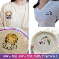 [COD] Water-soluble paper welding copying thickened hand-embroidered water-soluble cloth embroidery cross-stitch rubbing training