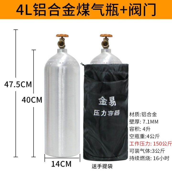 Oxygen Cylinder Oxygen Storage Explosion-Proof Aluminum Bottle Cylinder ...