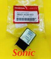 รีเลย์สตาร์ท Sonic เกรดA : WS 38501-KG8-003