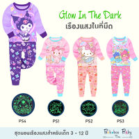 Sanrio Hello Kitty ชุดนอนเรืองแสง 3-12 ปี ชุดนอนเด็กผู้หญิง My Melody Glow in the dark!!! ชุดนอนเด็กเล็ก ชุดนอนเด็กโต