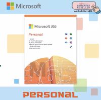 MICROSOFT OFFICE 365 PERSONAL ENGLISH 1Y (QQ2-00807) Presented by: Monticha(มลธิชา)