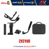 Zhiyun CRANE 4 COMBO Handheld Gimbal กิมบอล ไม้กันสั่น - ผ่อนชำระ 0%